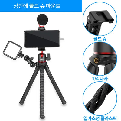 Ulanzi MT-11 Octopus Flexible Tripod For Phone SLR DSLR Gopro Camera Tripod Extend 1/4'' Screw With Ballhead ColdShoe Phone Clip