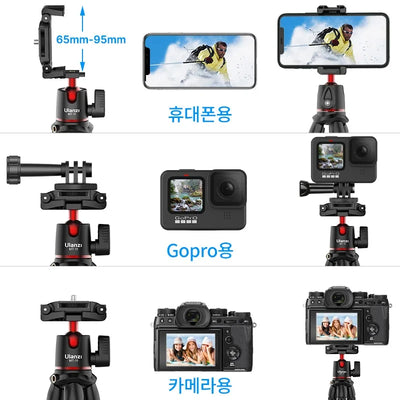 Ulanzi MT-11 Octopus Flexible Tripod For Phone SLR DSLR Gopro Camera Tripod Extend 1/4'' Screw With Ballhead ColdShoe Phone Clip