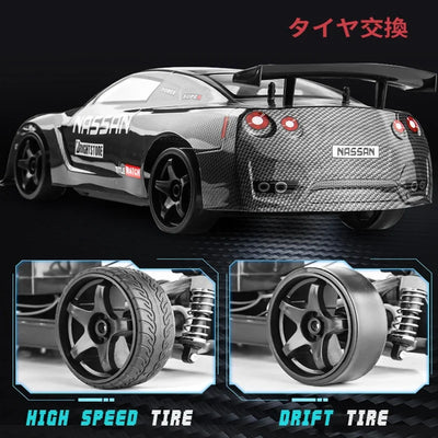 1:10 4WD 70KM/H High Speed Drift RC Car Shock Absorber Anti-collision Off-road Racing Remote Control Car Toys For Children Gifts