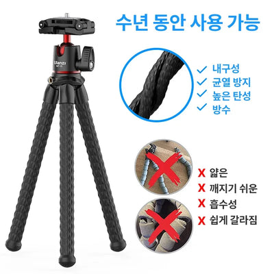 Ulanzi MT-11 Octopus Flexible Tripod For Phone SLR DSLR Gopro Camera Tripod Extend 1/4'' Screw With Ballhead ColdShoe Phone Clip