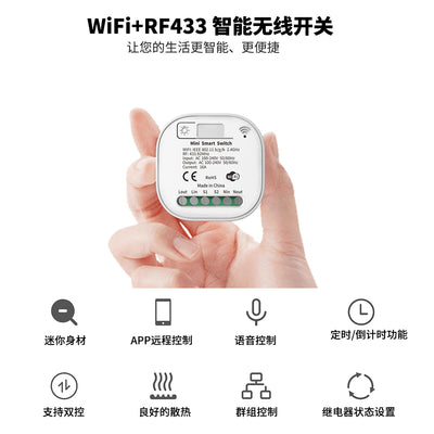 Tuya Rebound type Switch No Battery Required Waterproof Push Button Panel WiFi Wireless Remote Control Timing Relay Aleax